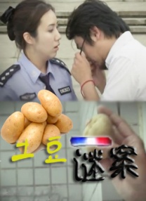 精品欧美一区手机在线观看